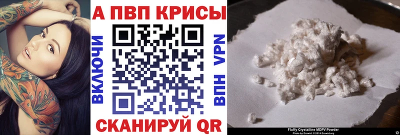 Alfa_PVP СК КРИС  Егорьевск 