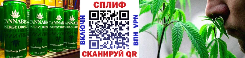 купить наркотик  Егорьевск  Canna-Cookies конопля 