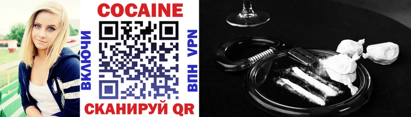 где купить наркоту  Егорьевск  Cocaine 97% 