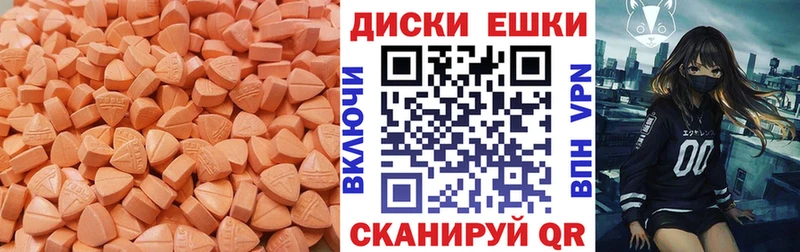 как найти закладки  Егорьевск  Экстази 280мг 