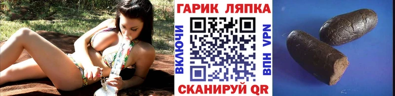 хочу Егорьевск ГАШИШ Premium