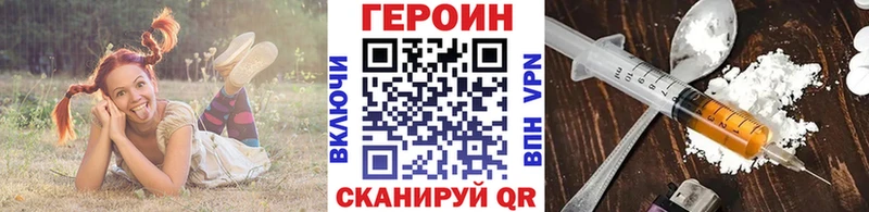 ГЕРОИН Афган  Егорьевск 