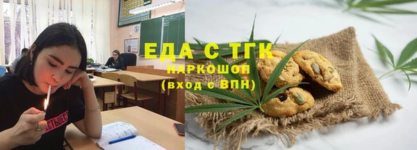 альфа пвп VHQ Алзамай