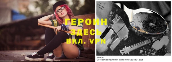 альфа пвп VHQ Алзамай