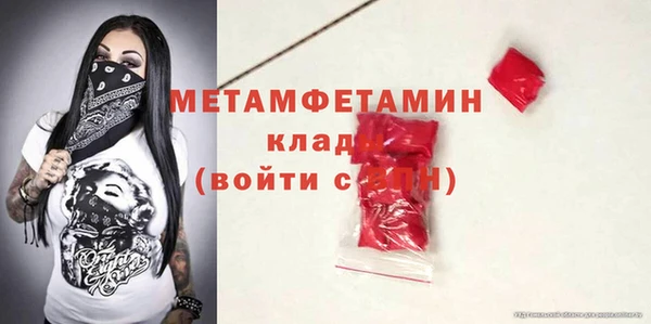 альфа пвп VHQ Алзамай