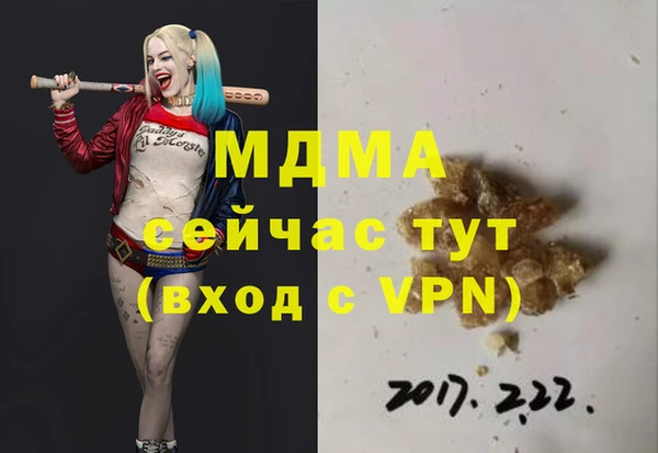 кристаллы Алексин