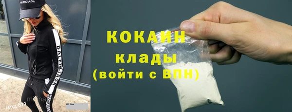 кристаллы Алексин