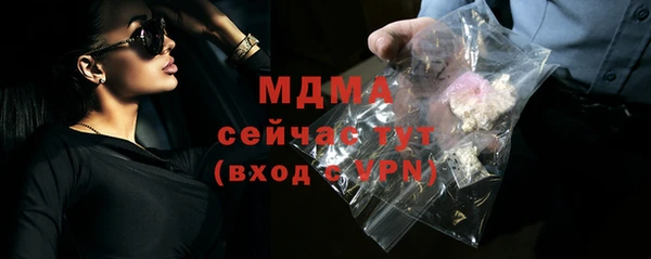 таблы Абаза