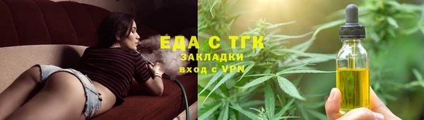 альфа пвп VHQ Алзамай