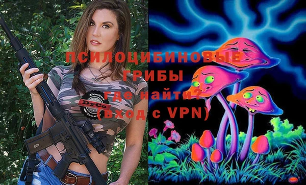кристаллы Алексин