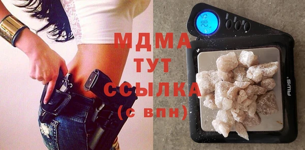 таблы Абаза