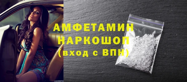 альфа пвп VHQ Алзамай