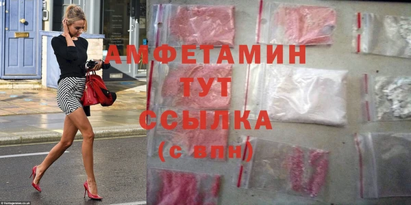 альфа пвп VHQ Алзамай