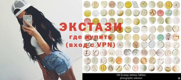 кристаллы Алексин