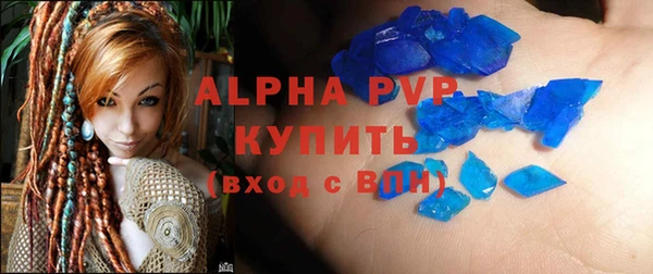 альфа пвп VHQ Алзамай
