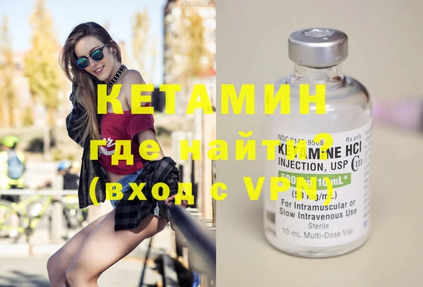 кристаллы Алексин