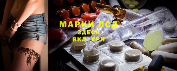альфа пвп VHQ Алзамай