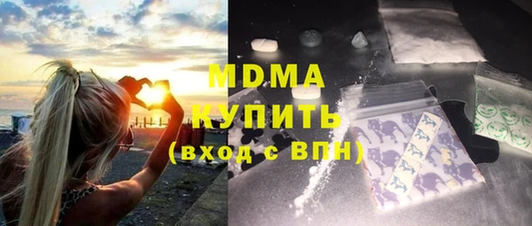 меф Абдулино