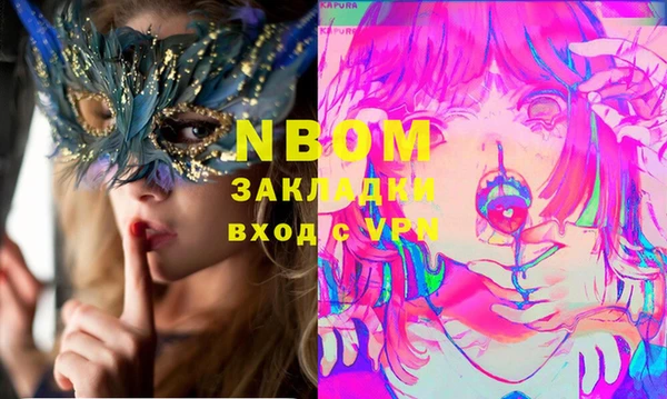 кристаллы Алексин