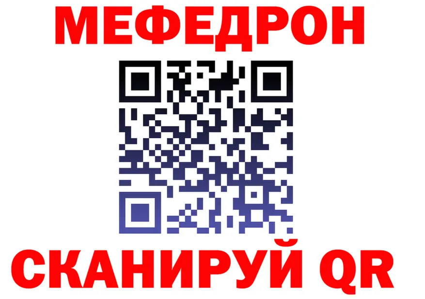 A-PVP СК вход мориарти MEGA Егорьевск