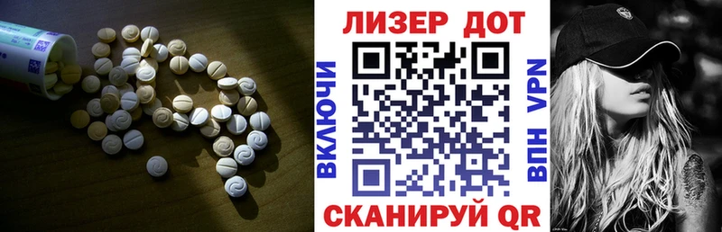 ЛСД экстази ecstasy  наркотики  Егорьевск 