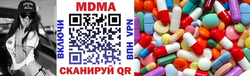 что такое наркотик  Егорьевск  МДМА crystal 