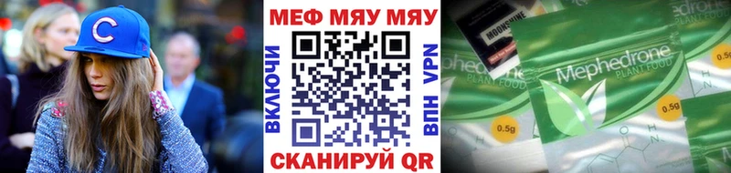 дарк нет как зайти  Егорьевск  МЯУ-МЯУ mephedrone  как найти закладки 