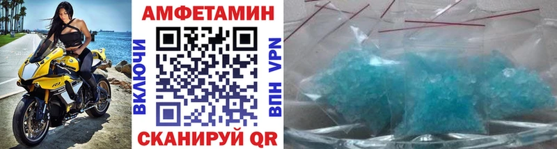 Метамфетамин Methamphetamine где найти Егорьевск