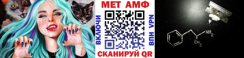 МЕТАМФЕТАМИН винт Егорьевск