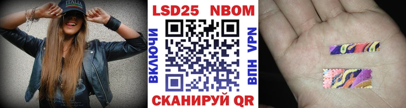 Наркотические марки 1,5мг цены наркотик Егорьевск