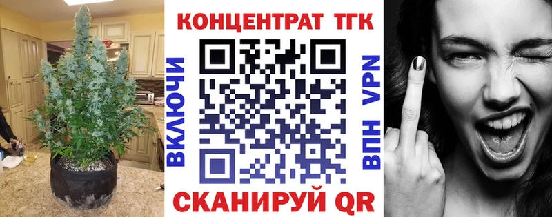 ТГК гашишное масло  где купить наркотик  МЕГА как зайти  Егорьевск 